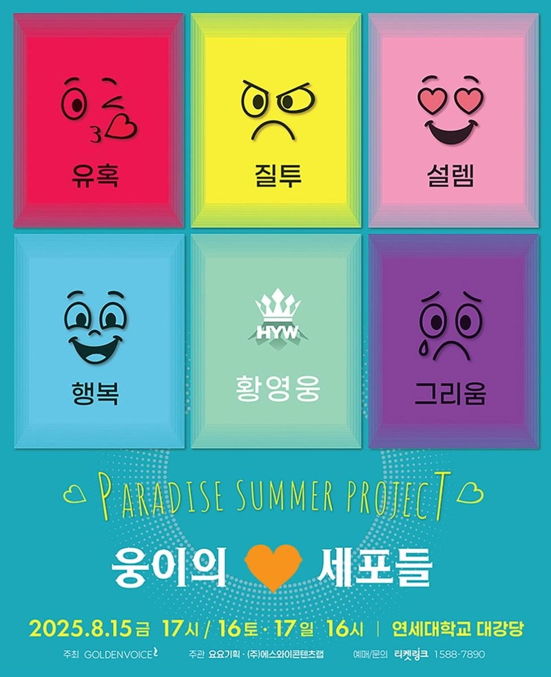 티켓링크