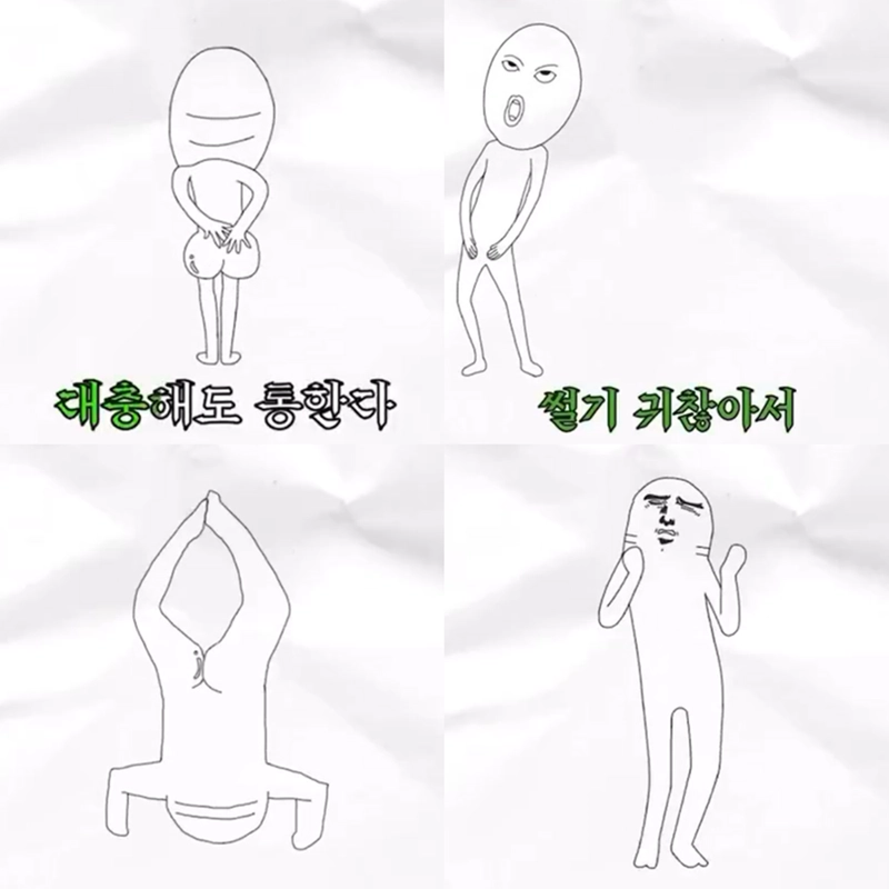온라인 커뮤니티