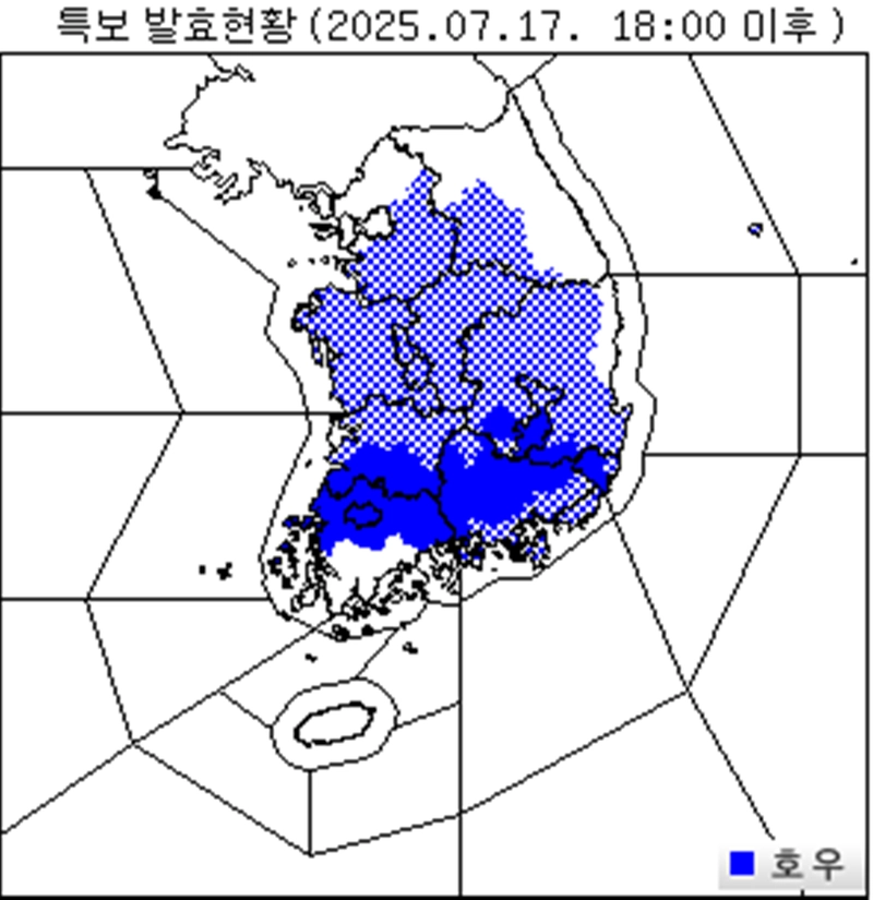 기상청