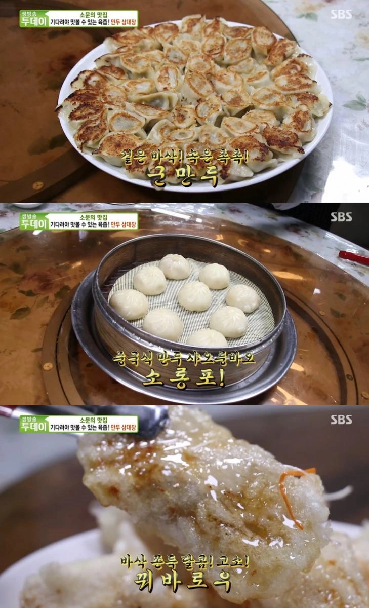 중화군만두 하루 4천개 생생 행렬…오늘N, 만두 혁명→숨은 가리봉동 미식 열풍