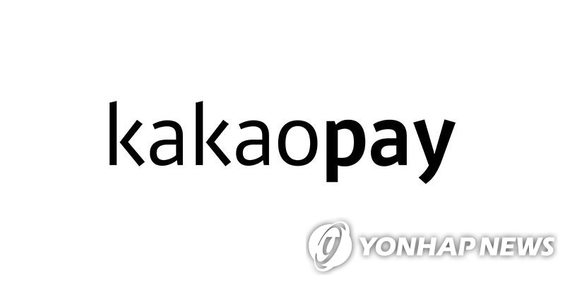 ‘카카오페이’ SSG페이 인수 무산…AI 투자 집중 전략