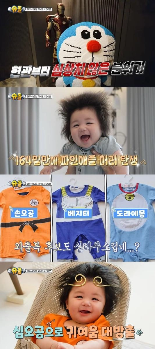 “심형탁과 아들 하루, 피규어 하우스서 웃음 폭발”→‘슈퍼맨이 돌아왔다’ 합류에 기대감