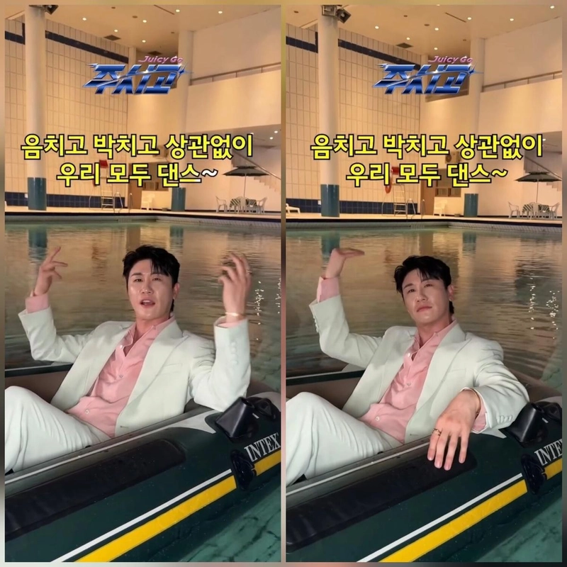 영탁 / 인스타그램