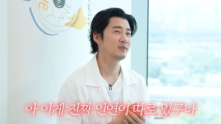 “운명 같은 첫 만남”…윤계상, ‘안녕하세요 최화정이에요’서 아내와 러브스토리→프러포즈 고백