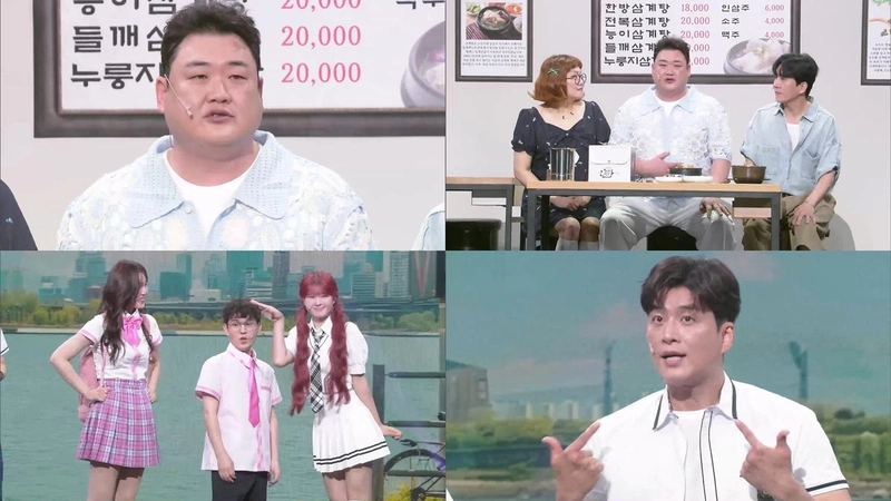 “김준현, 10년 만의 ‘개그콘서트’ 복귀”…먹개그 본능 폭발→서이브와 세대격돌 / KBS2