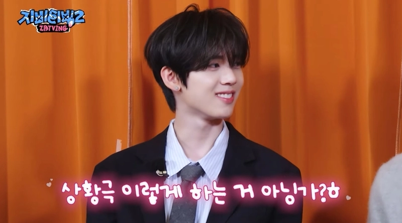 “제로베이스원만의 심리전”…‘NEVER CITY’서 쫄깃한 팀 전략→예능 매력 폭발 / 웨이크원
