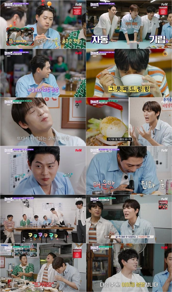 “프러포즈도 사양 없이”…오상욱, ‘핸썸가이즈’서 미식 위한 입담→웃음 쏟아졌다 / tvN
