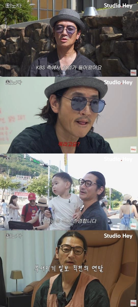 “부산에서 육아의 벽 실감”…바비킴, ‘외노자’서 에너지 방전→부모 공감 폭발