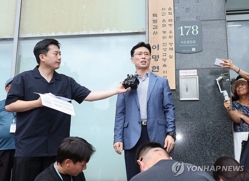 연합뉴스