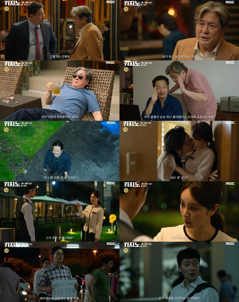 “700억 신화의 귀환”…‘카지노’ 최민식, 칼리즈 승부수→손석구와 심리전 예고 / MBC