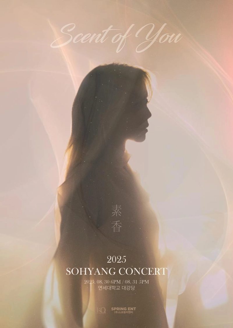 “소향, 깊어진 음악의 잔향”…‘Scent of You’ 서울 콘서트→감성 무대 예고 / 스프링이엔티