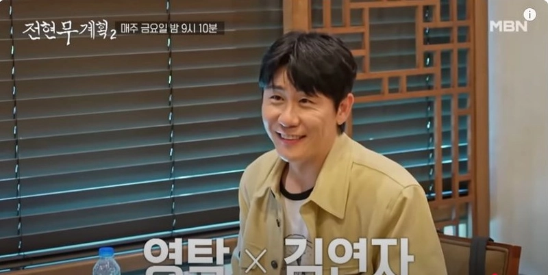 MBN·채널S ‘전현무계획2’