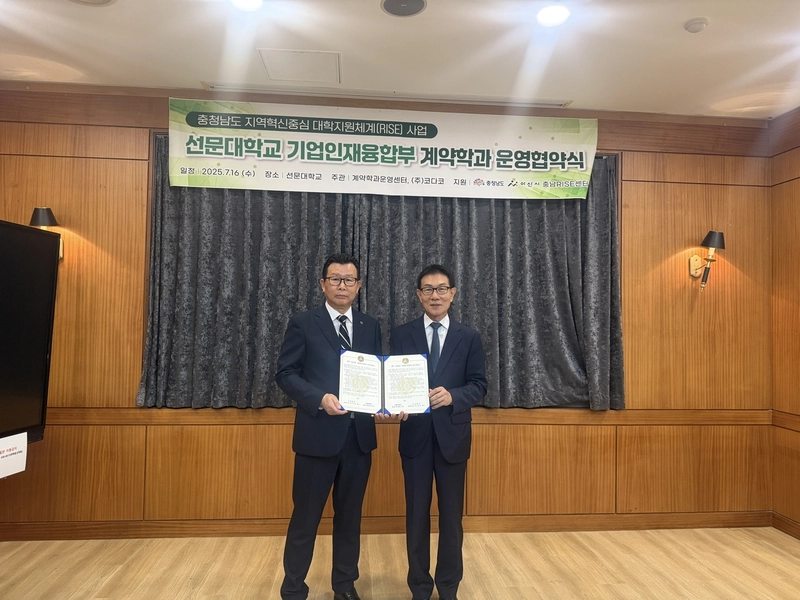 AI 융합 미래 인재 양성