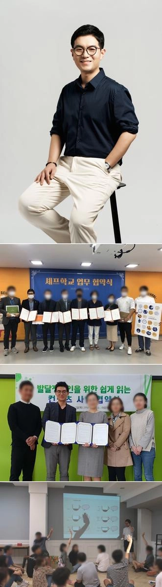 “문턱 낮춘 배움”…생방송 행복드림 로또 6/45 함의영, 피치마켓 나눔→황금손의 진심 / MBC