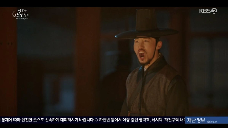 “윤태하, ‘남주의 첫날밤’ 속 허당 무사 신스틸러→단짠 명품 캐릭터로 존재감 각인”