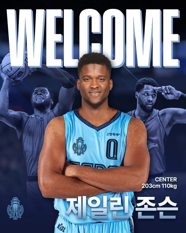 “24경기 11점 5.7리바운드”…소노, 존슨 영입 확정 / 연합뉴스
