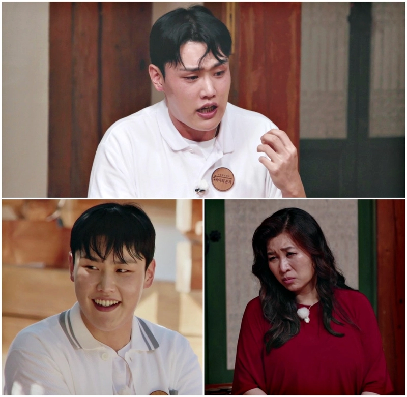 MBN ‘오은영 스테이’