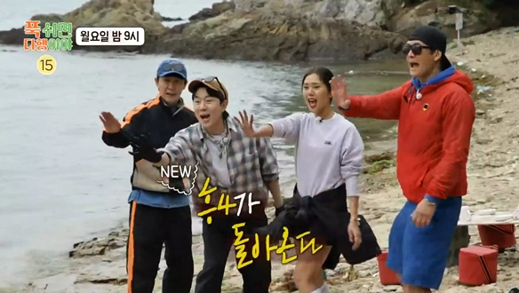 흥4 레스토랑 오픈…‘푹 쉬면 다행이야’ 붐, 무인도 만찬→웃음과 흥의 향연 / MBC