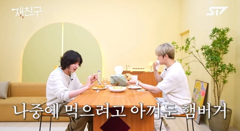 사진 출처 = 유튜브 채널 '재친구' 영상 캡처