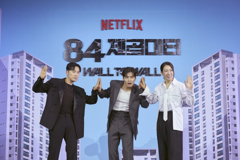 출처=넷플릭스