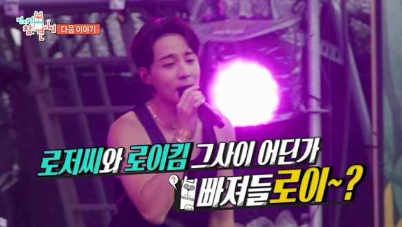 강철 체력 박주현의 극한 일상…‘전지적 참견 시점’ 박주현, 스파르타 루틴→웃음 만발 하루 / MBC