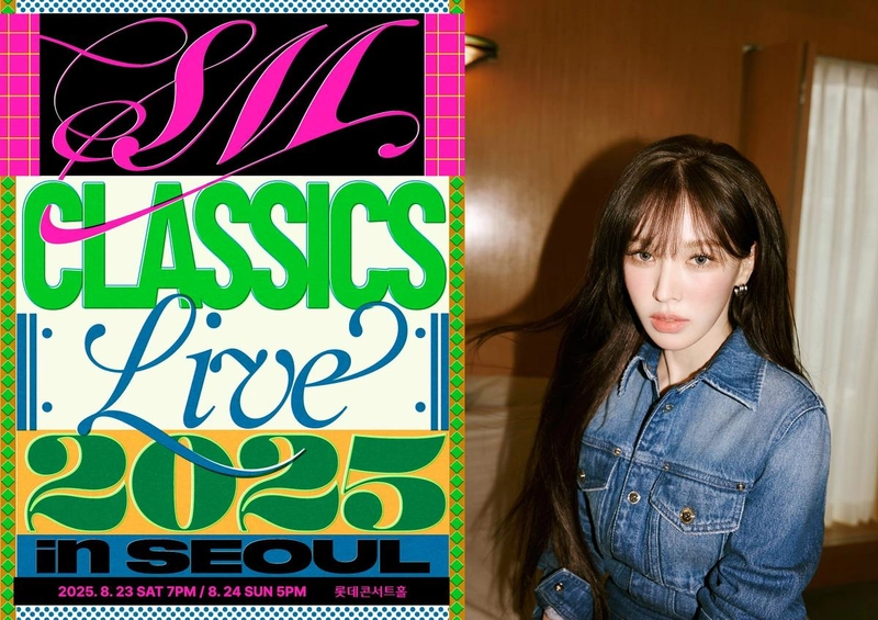 “웬디·SM 클래식스, 오케스트라의 품격→롯데콘서트홀 무대 기대 높인다”