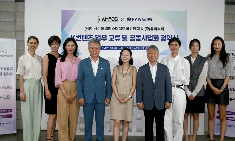 이기린 디렉터-장혜원 이사-최정은 회장-양의식 회장-왕커유예 회장-이대근 대표-정여아 교수-김유주 위원-송은지 교수  / 아시아모델페스티벌조직위원회