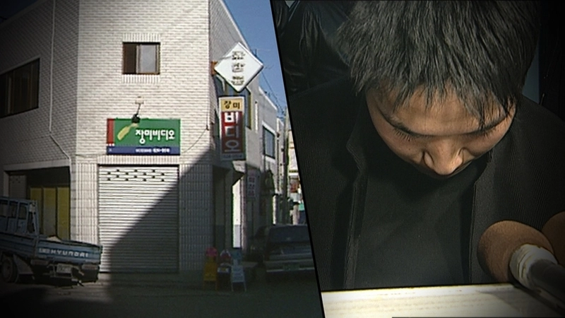“3명의 목격자는 누구를 보았나”…‘그것이 알고 싶다’ 이민형, 27년 전 자백→새 진실을 말하다 / SBS