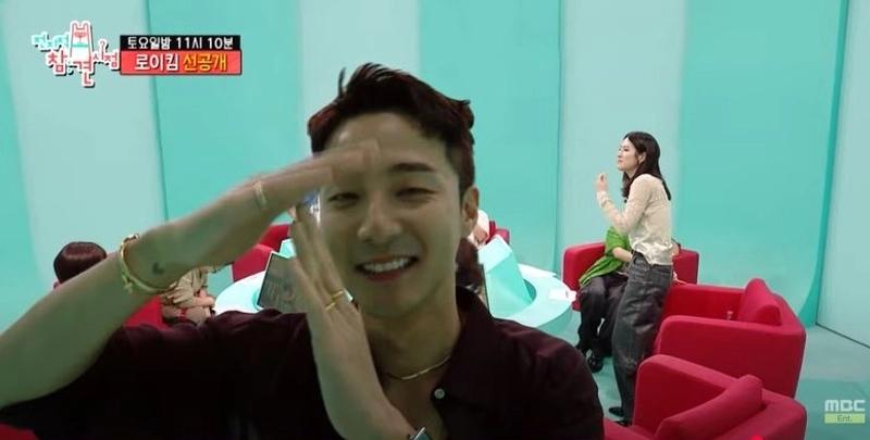 MBC '전지적 참견 시점'