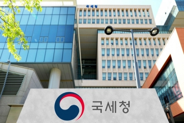사진 출처 = 국세청