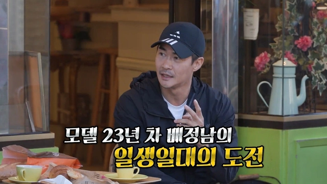 “출렁다리의 분노 폭발”…‘미운 우리 새끼’ 진혁·현민 母子, 한탄강 여행→유쾌한 잔소리 대결 / SBS