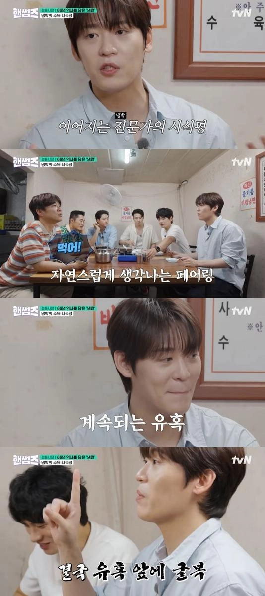 “냉면엔 소주만큼 인정하는 조합”…존박, ‘핸섬가이즈’서 평양냉면 사랑→돌발 주문에 촬영장 폭소