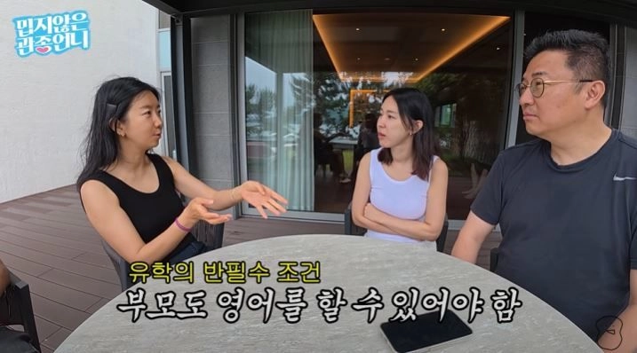 “자녀 교육 현장 고백”…이지혜·언니, ‘남해 가족여행’에서 밝힌 합격 비결→육아 해법 관심