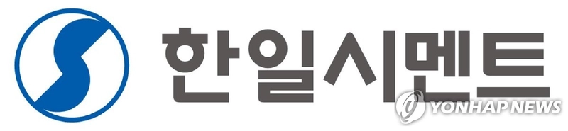 ‘한일시멘트’·‘한일현대시멘트’, 합병 결정에 52주 신고가…장중 상승분 반납