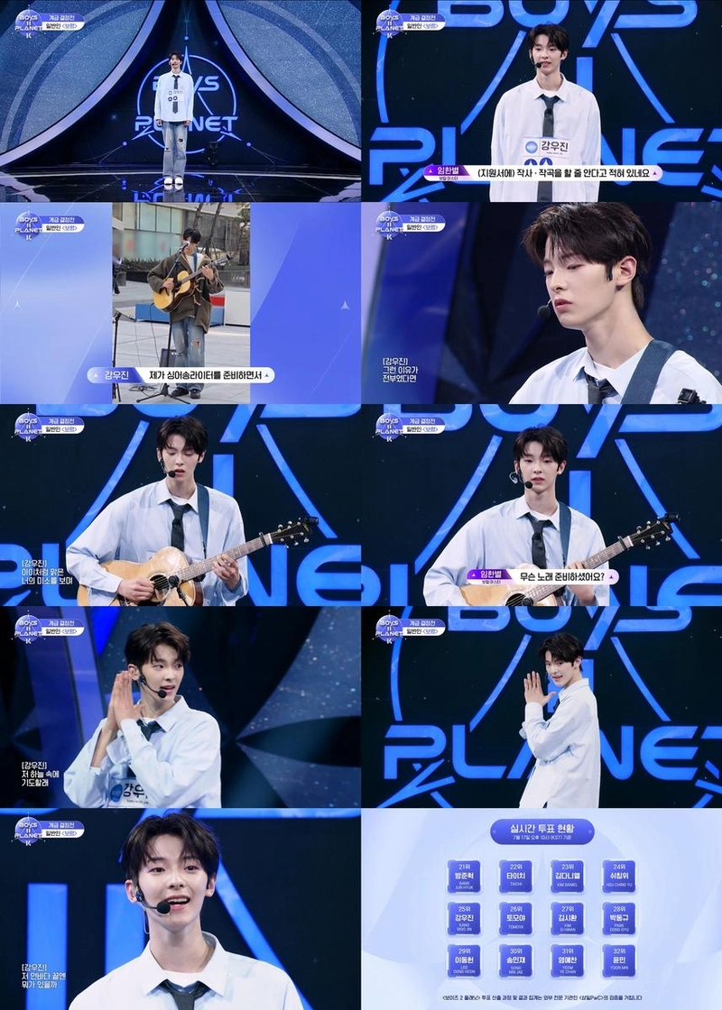 Mnet '보이즈2 플래닛 K' 방송 캡처