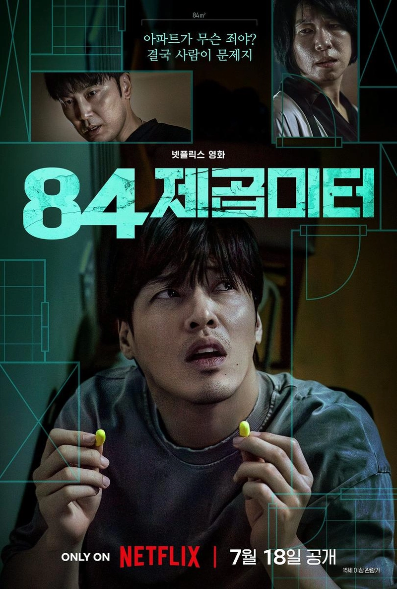 넷플릭스