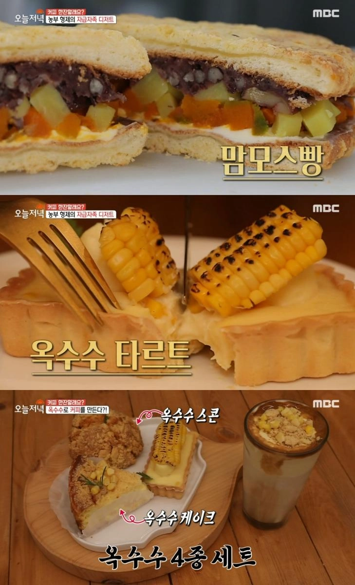 생생정보 춘천 신북읍 빵집, 달콤 폭격