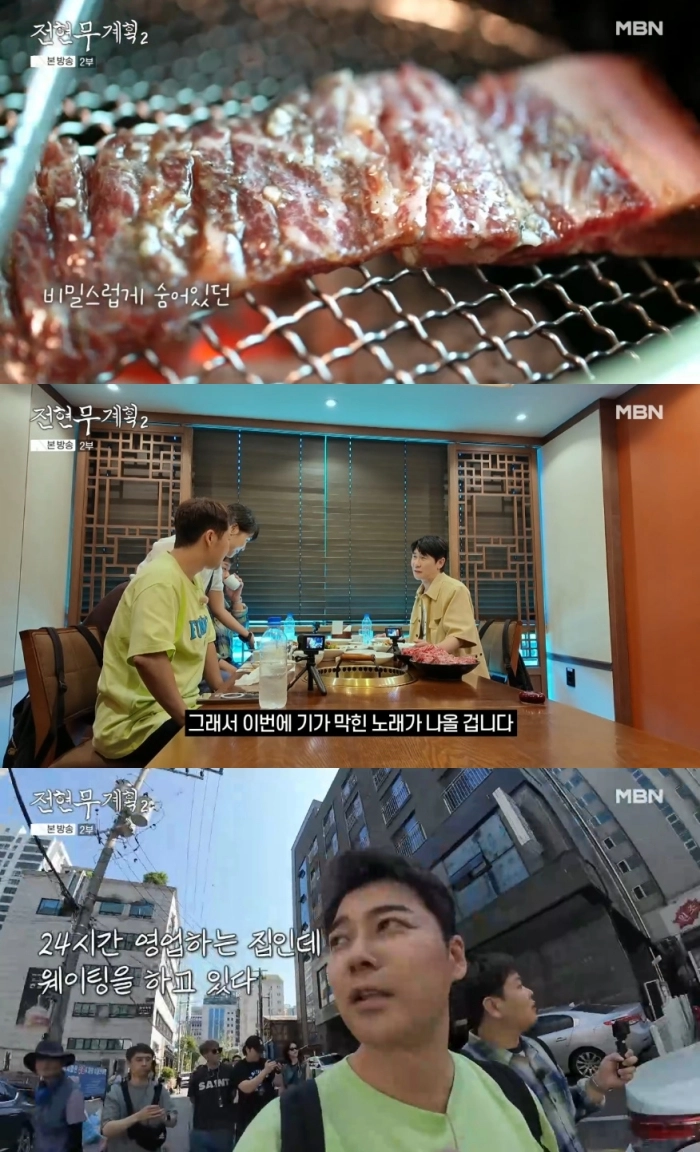 “전현무·영탁, 진짜 수원 미식에 잠기다”…전현무계획2, 깊은 해장국 향연→갈빗집 먹방 여운
