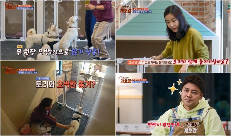 “전현무·토리, 작은 방에 갇혔다”…‘집 나가면 개호강’ 오싹한 동거→예능판 긴장감 폭발 / JTBC