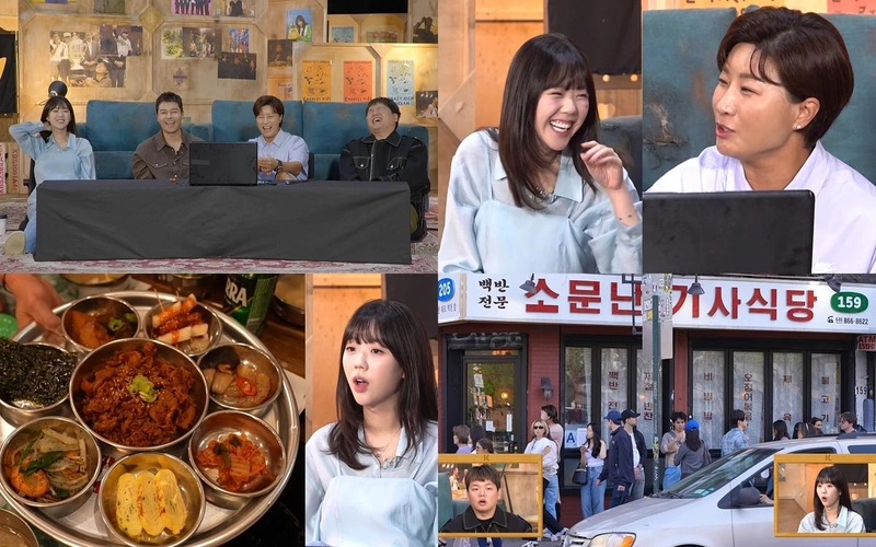 “기안84도 반한 제육볶음”…전현무·박세리, ‘크레이지 리치 코리안’ 뉴욕 맛집 승부→MC 진검승부 예고 / KBS