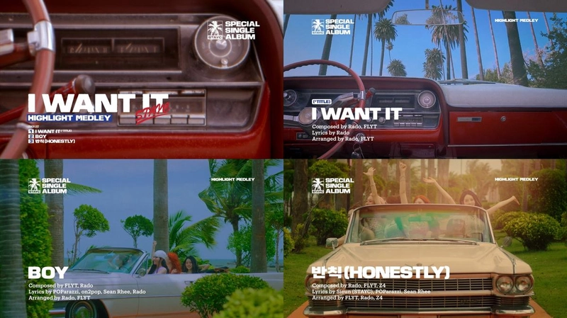 “여름 감성 완성한 청량 에너지”…스테이씨, ‘I WANT IT’ 컴백→서머퀸 존재감 예고 / 하이업엔터테인먼트