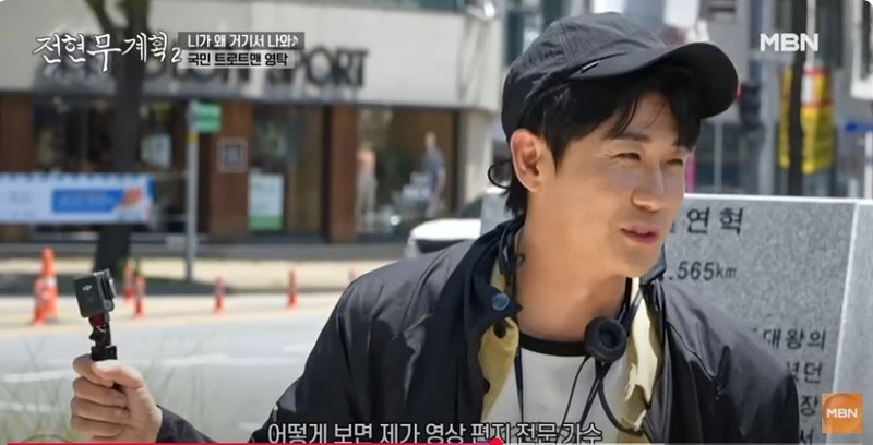 MBN·채널S ‘전현무계획2’
