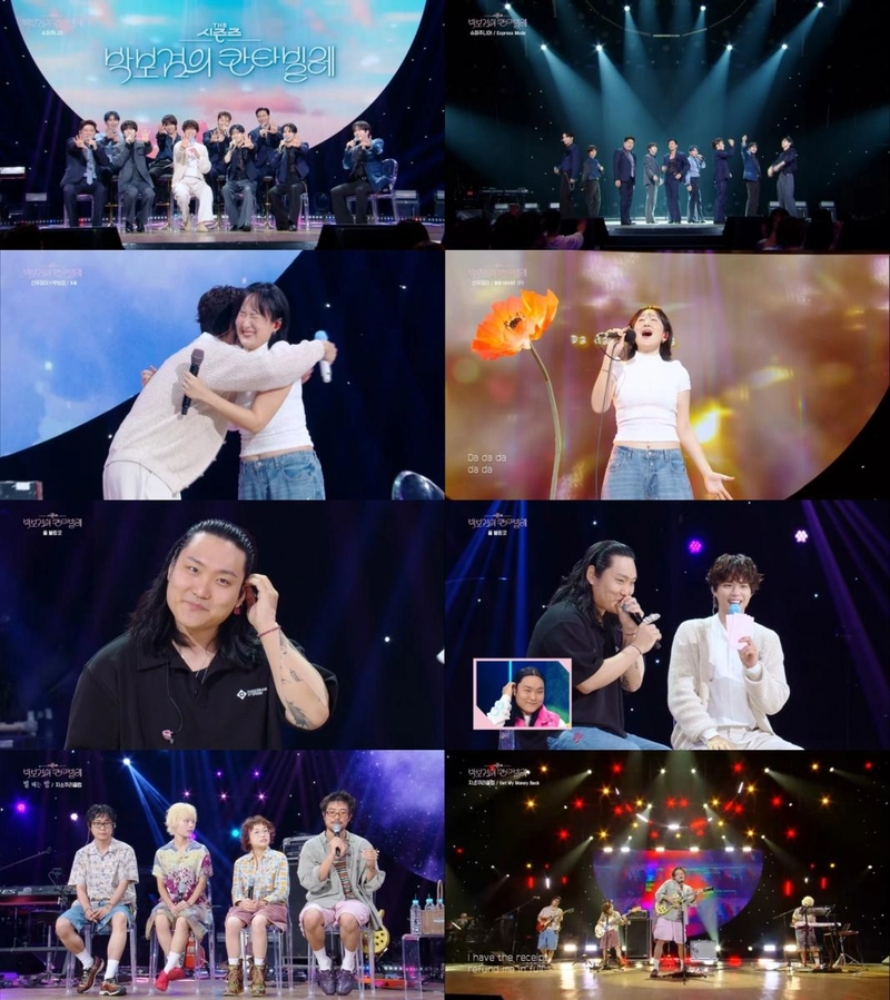 “려욱의 섭외 집념”…슈퍼주니어, ‘더 시즌즈’서 20년 완전체 무대→박보검도 센터 / KBS
