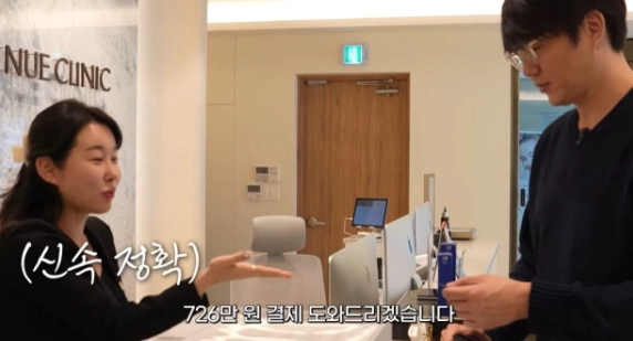 성시경 726만원 통큰 결제…피부관리 위해 숨은 진심→변화 앞둔 감정 드러났다