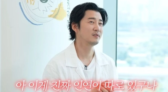 윤계상 러브스토리 고백