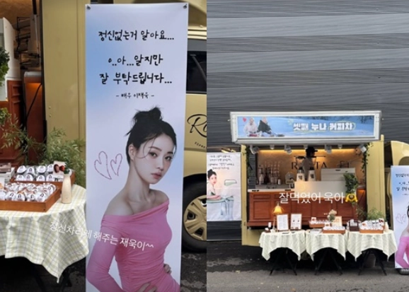임지연 SNS