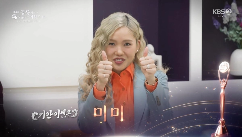“이혜리·미미, 트로피 품에 안았다”…청룡시리즈어워즈서 벅찬 수상→팬과 동료에 진심 전해