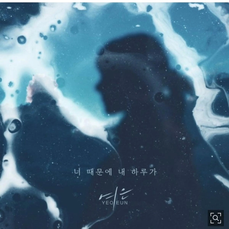 “많이 들어주세요”…여은, 청량한 여름→감성 발라드로 유혹 / 가수 여은 인스타그램