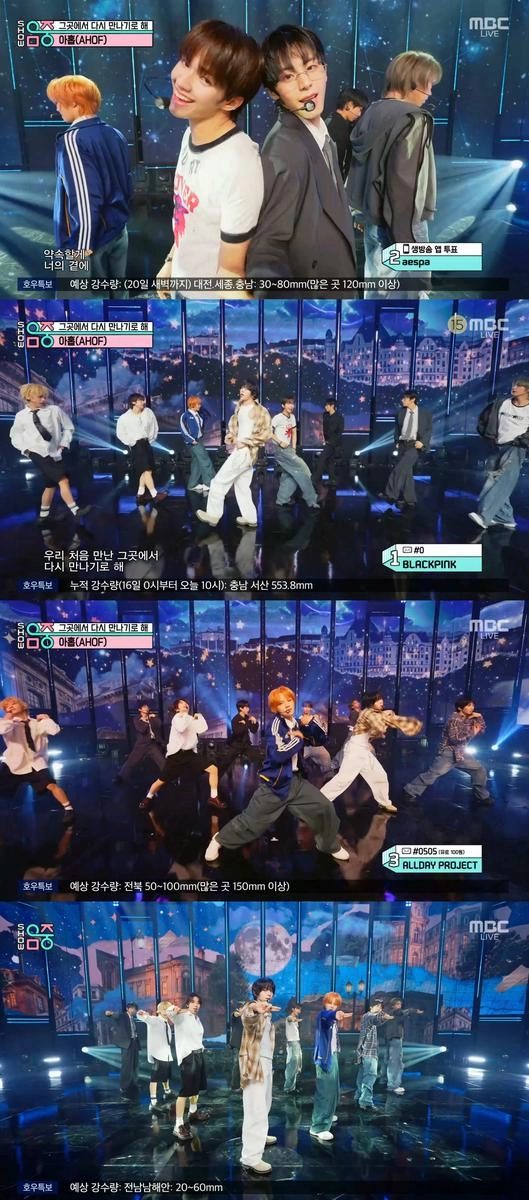 “아홉(AHOF), ‘쇼! 음악중심’서 무결점 라이브→신인 보이그룹 기록 새로 썼다” / MBC