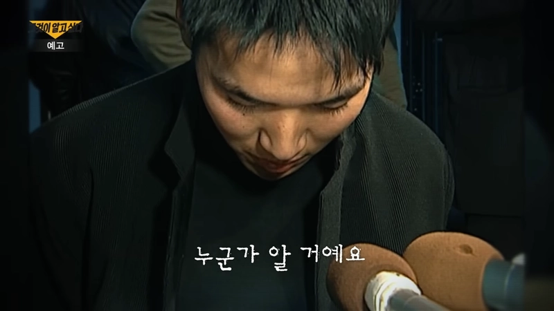 “나는 죽이지 않았다” 탈영병→살인범→무기수의 절규, 27년 침묵 깨뜨렸다→진짜 범인은 누구?…SBS 그것이 알고 싶다(그알)